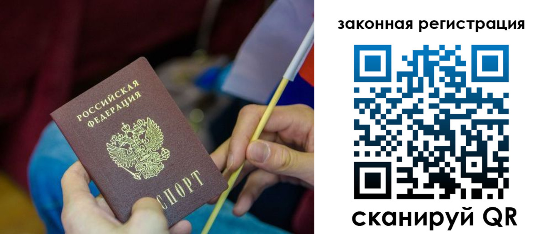 найти адрес прописки в Медвежьегорске
