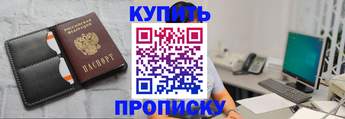 временная регистрация 2025 в Медвежьегорске